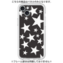 Premium Panel［ Stars - Black ］