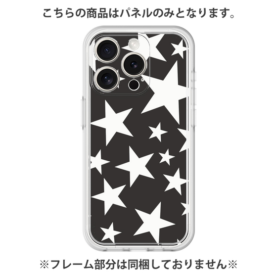 Premium Panel［ Stars - Black ］