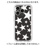 Premium Panel［ Stars - Black ］