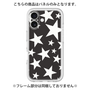 Premium Panel［ Stars - Black ］