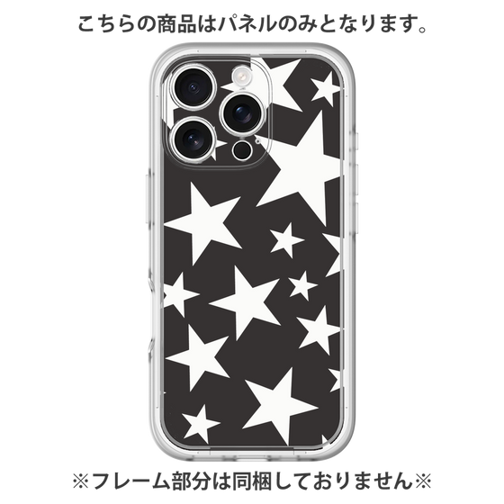 Premium Panel［ Stars - Black ］