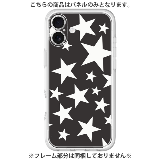 Premium Panel［ Stars - Black ］