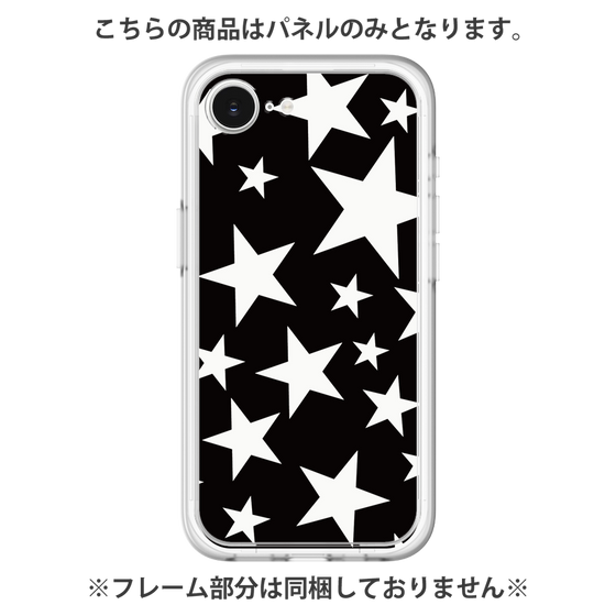 Premium Panel［ Stars - Black ］