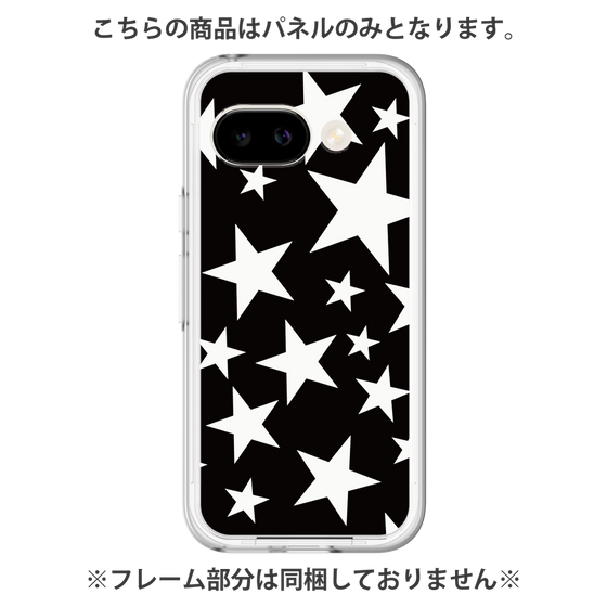 Premium Panel［ Stars - Black ］