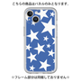 Premium Panel［ Stars - Blue ］