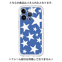 Premium Panel［ Stars - Blue ］