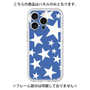 Premium Panel［ Stars - Blue ］
