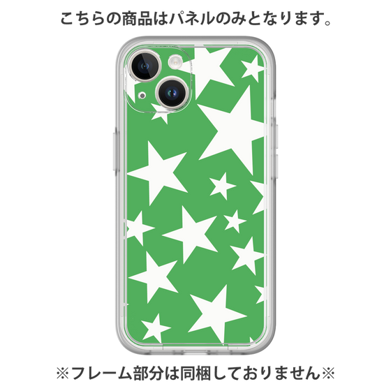 Premium Panel［ Stars - Green ］