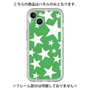 Premium Panel［ Stars - Green ］