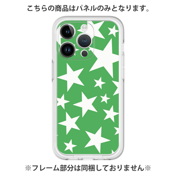 Premium Panel［ Stars - Green ］