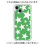 Premium Panel［ Stars - Green ］