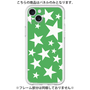 Premium Panel［ Stars - Green ］