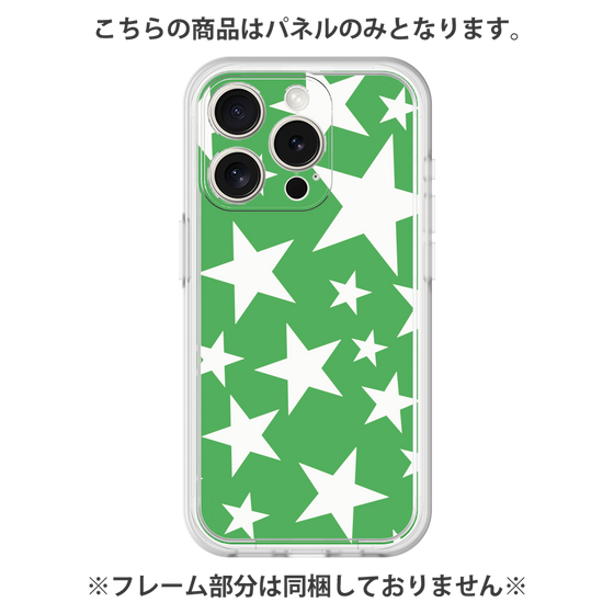 Premium Panel［ Stars - Green ］