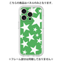 Premium Panel［ Stars - Green ］