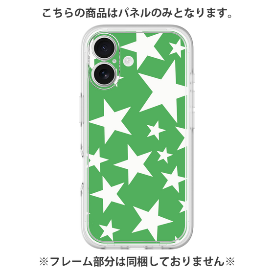 Premium Panel［ Stars - Green ］