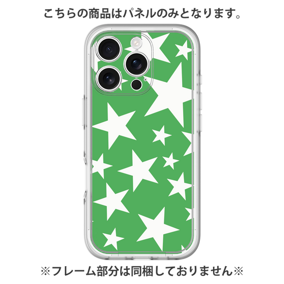 Premium Panel［ Stars - Green ］