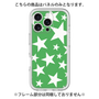 Premium Panel［ Stars - Green ］