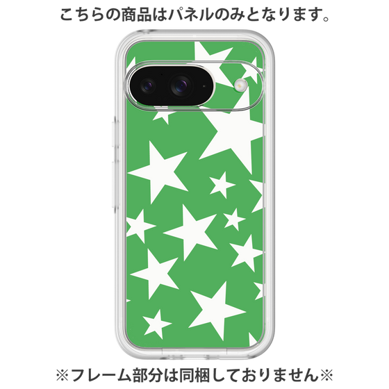 Premium Panel［ Stars - Green ］