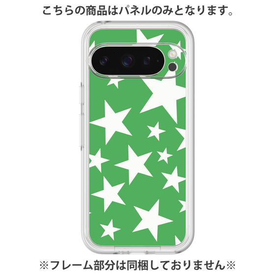 Premium Panel［ Stars - Green ］