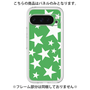 Premium Panel［ Stars - Green ］