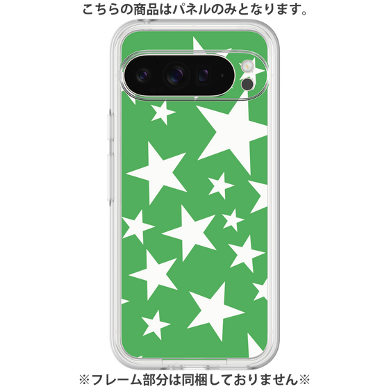 Premium Panel［ Stars - Green ］