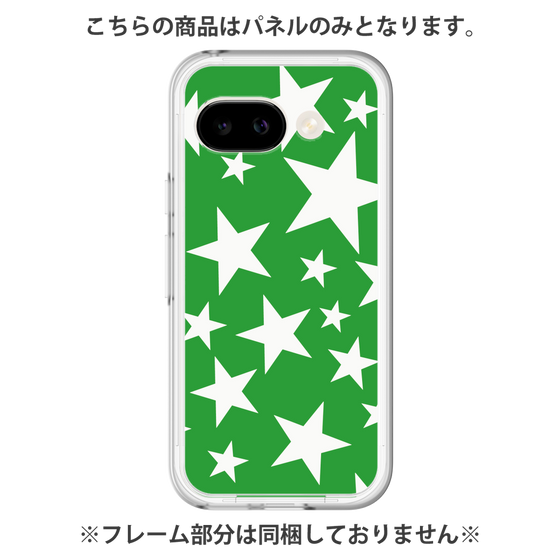 Premium Panel［ Stars - Green ］