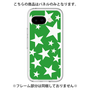 Premium Panel［ Stars - Green ］