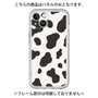 Premium Panel［ Cow - White ］