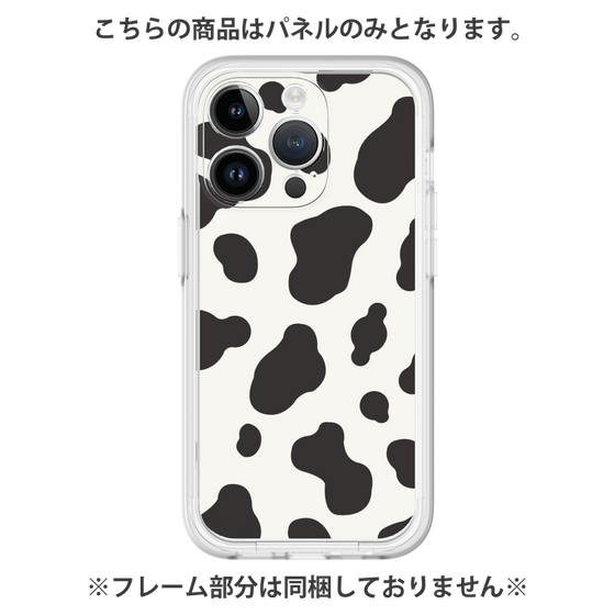 Premium Panel［ Cow - White ］