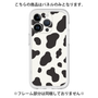 Premium Panel［ Cow - White ］