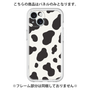 Premium Panel［ Cow - White ］