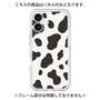 Premium Panel［ Cow - White ］