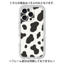 Premium Panel［ Cow - White ］