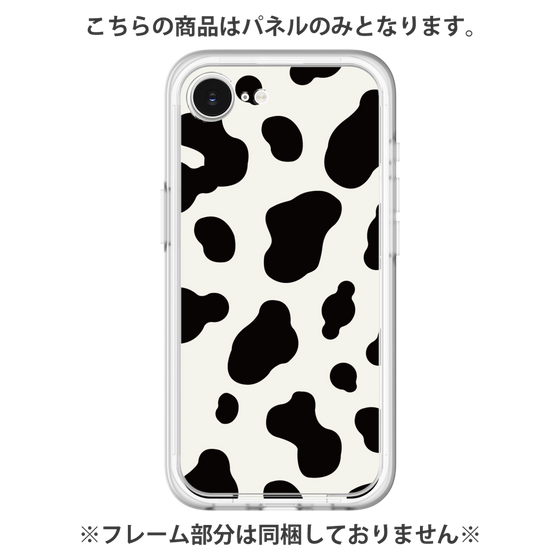 Premium Panel［ Cow - White ］