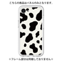 Premium Panel［ Cow - White ］