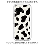 Premium Panel［ Cow - White ］