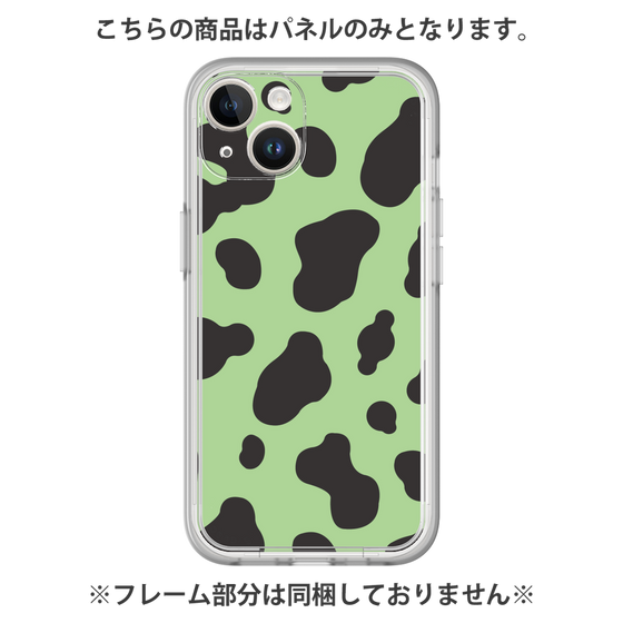 Premium Panel［ Cow - Green ］
