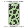 Premium Panel［ Cow - Green ］