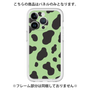 Premium Panel［ Cow - Green ］