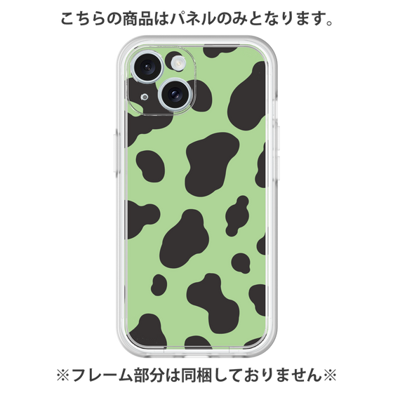 Premium Panel［ Cow - Green ］