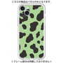 Premium Panel［ Cow - Green ］