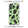 Premium Panel［ Cow - Green ］