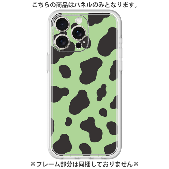 Premium Panel［ Cow - Green ］