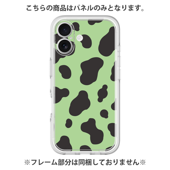 Premium Panel［ Cow - Green ］