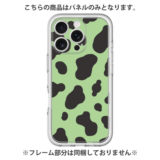 Premium Panel［ Cow - Green ］