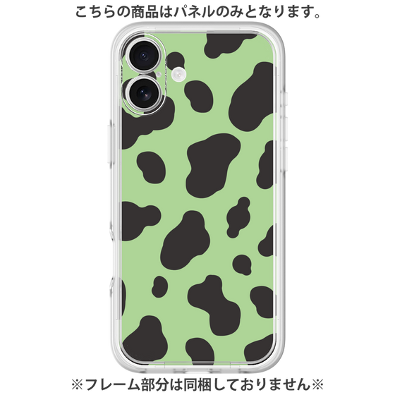 Premium Panel［ Cow - Green ］