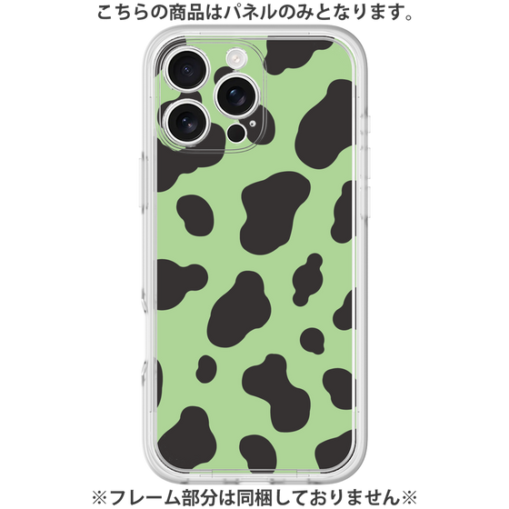 Premium Panel［ Cow - Green ］