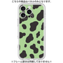 Premium Panel［ Cow - Green ］