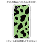 Premium Panel［ Cow - Green ］