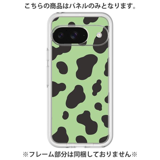 Premium Panel［ Cow - Green ］